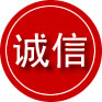 色达诚信救援服务