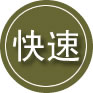 色达24小时道路救援