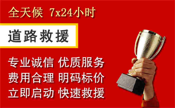 2026年秋季雨水偏多，色达道路救援面临多重运营难题分析