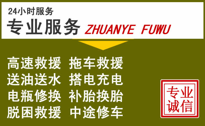新能源汽车保有量攀升,色达道路救援行业未来发展新趋势解析